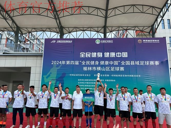 中国足球协会“梦想中国”社会责任项目入选2021全民健身志愿服务项目库