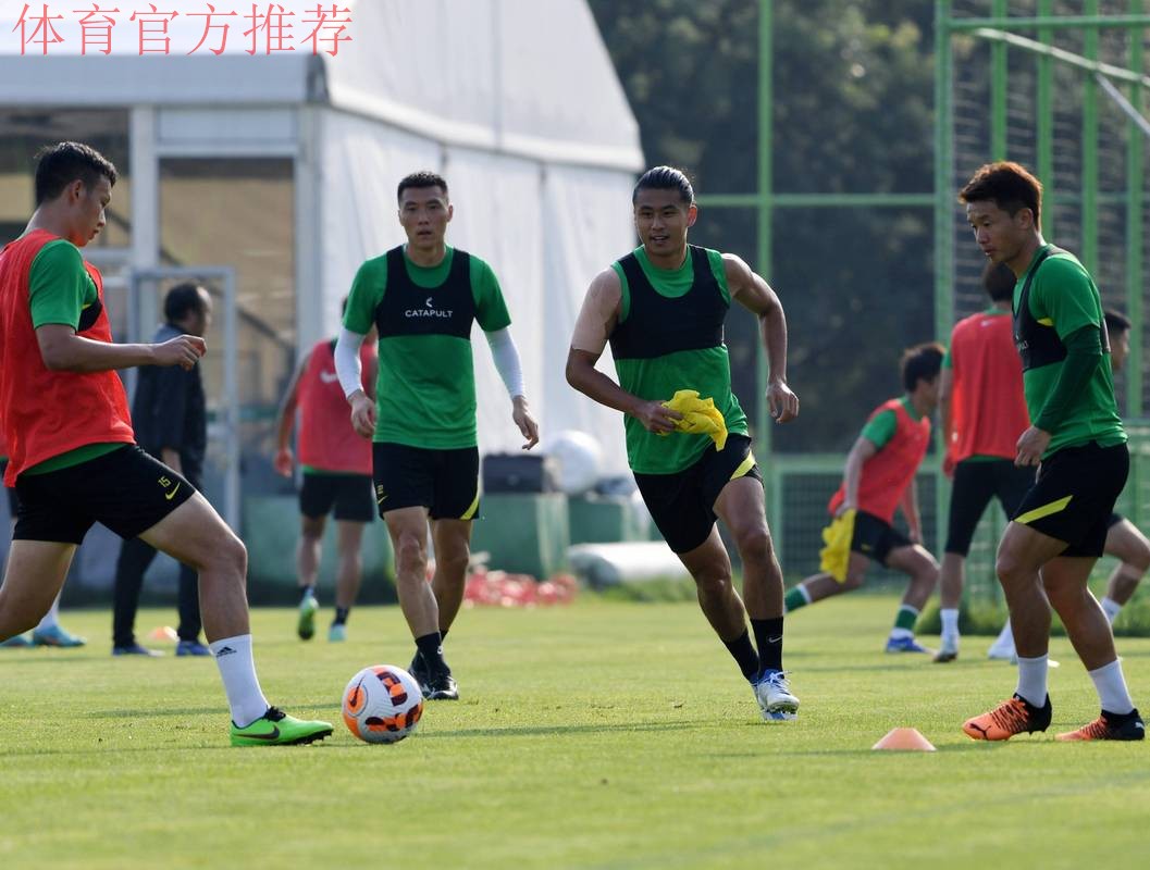 足球频道：足球城记之北京