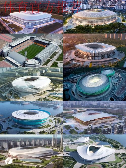 新华社:2023年亚洲杯场馆建设全面提速 新华社:2023年亚洲杯场馆建设全面提速