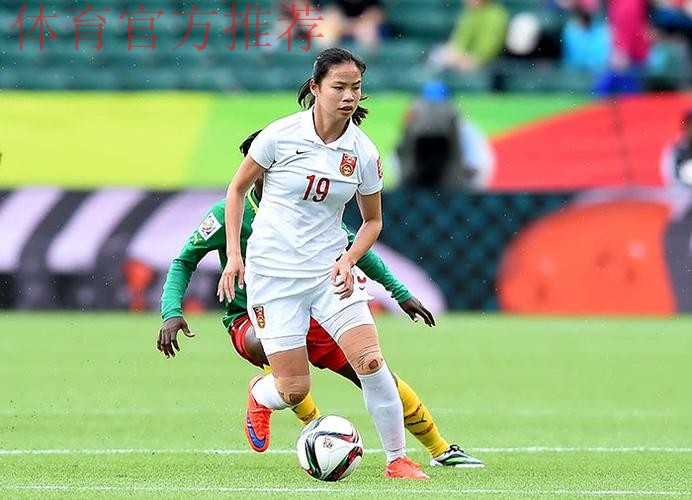 武磊携手谭茹殷入选2016亚足联年度最佳球员提名 武磊携手谭茹殷入选2016亚足联年度最佳球员提名