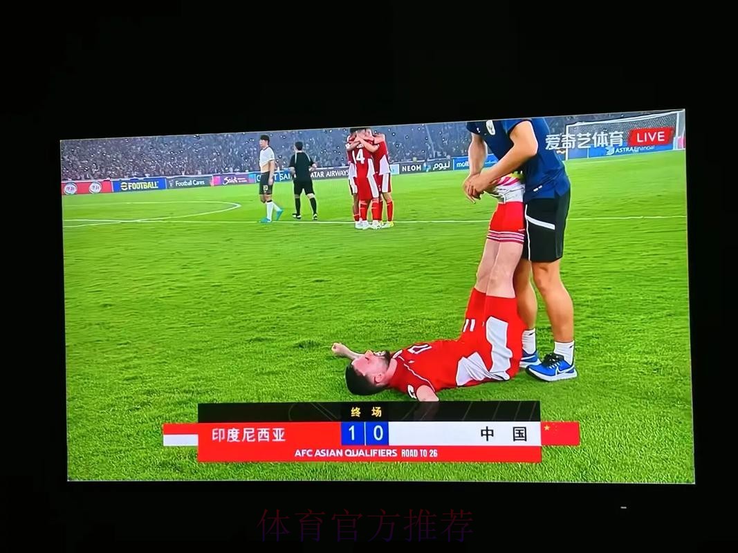 世界杯直播哪里看
